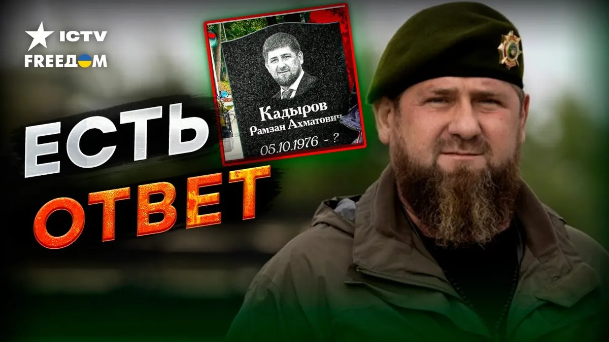 нетаньяху жив или нет — RU news