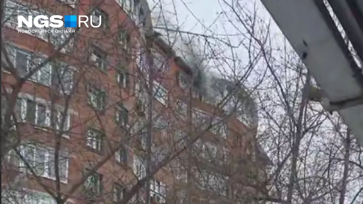 нгс — RU news