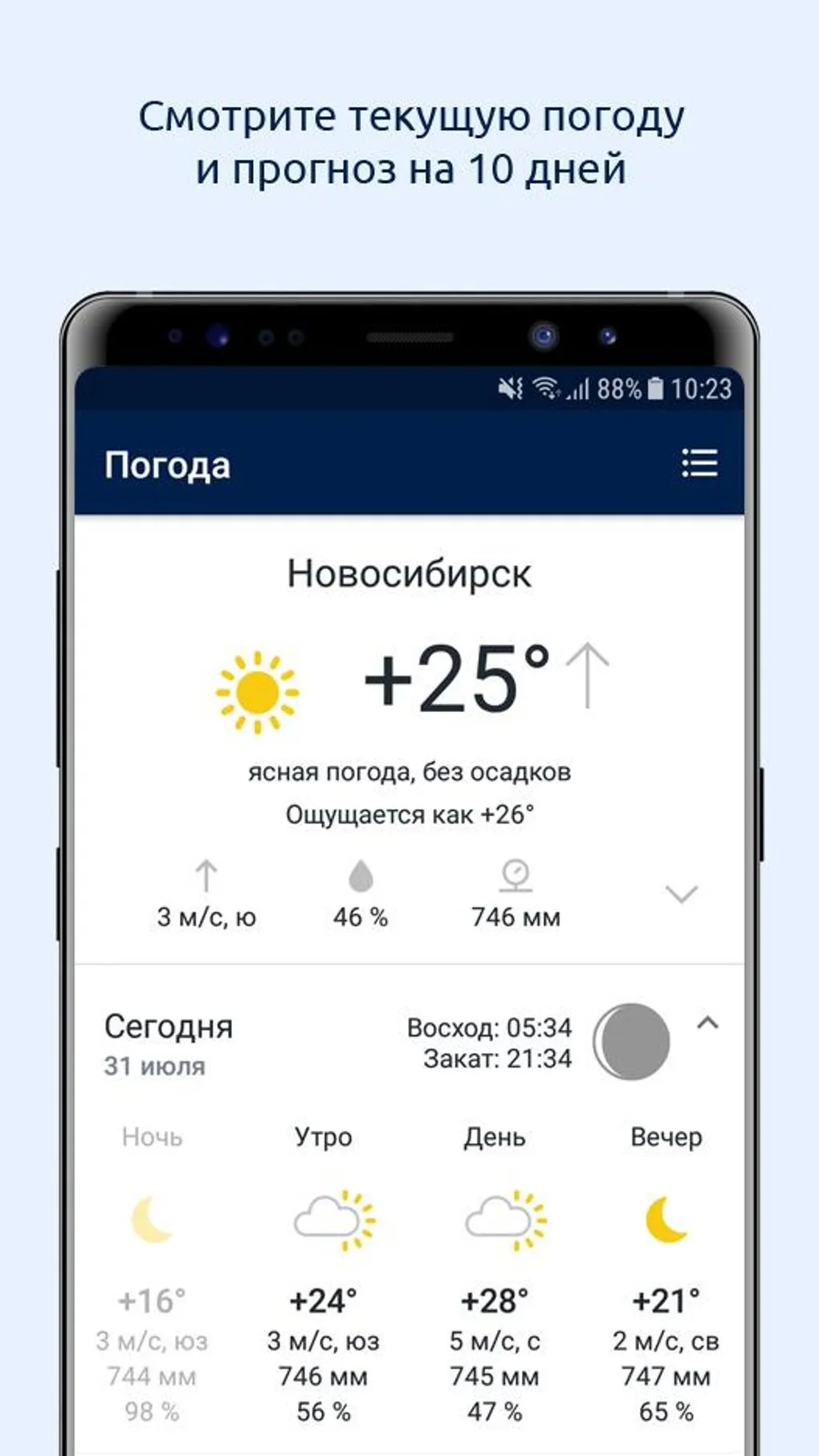 нгс — RU news