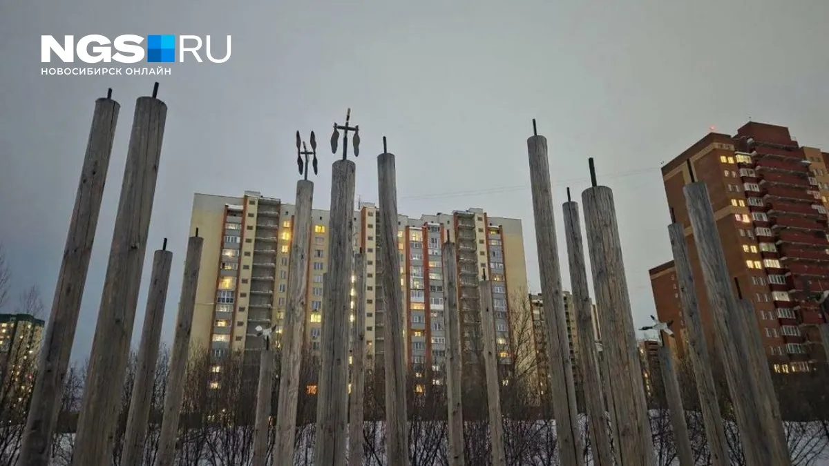 нгс — RU news