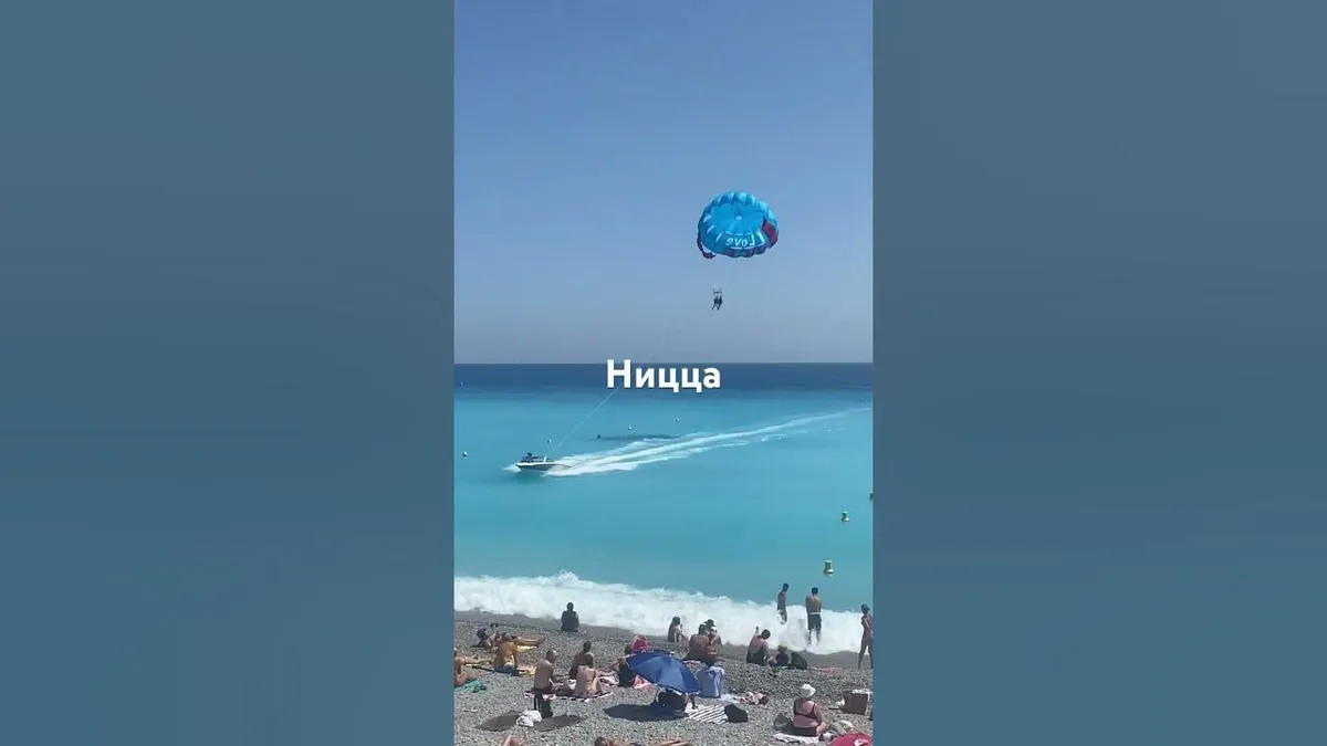 ницца – ренн — RU news