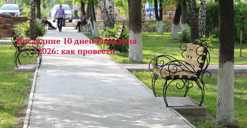 ночь предопределения 2026 — RU news