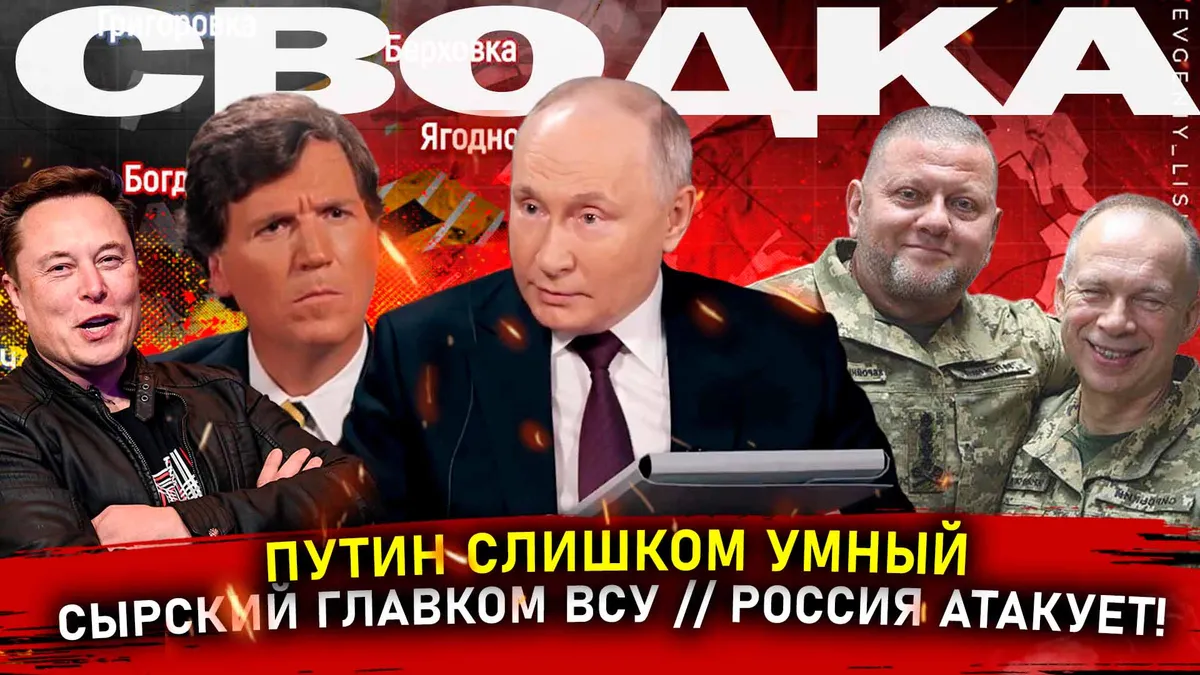 новости сво — RU news