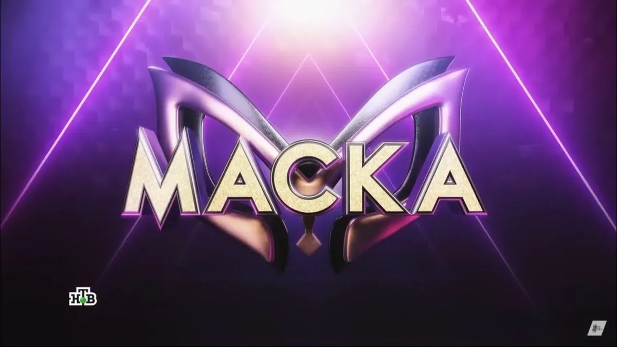 нтв шоу маска — RU news