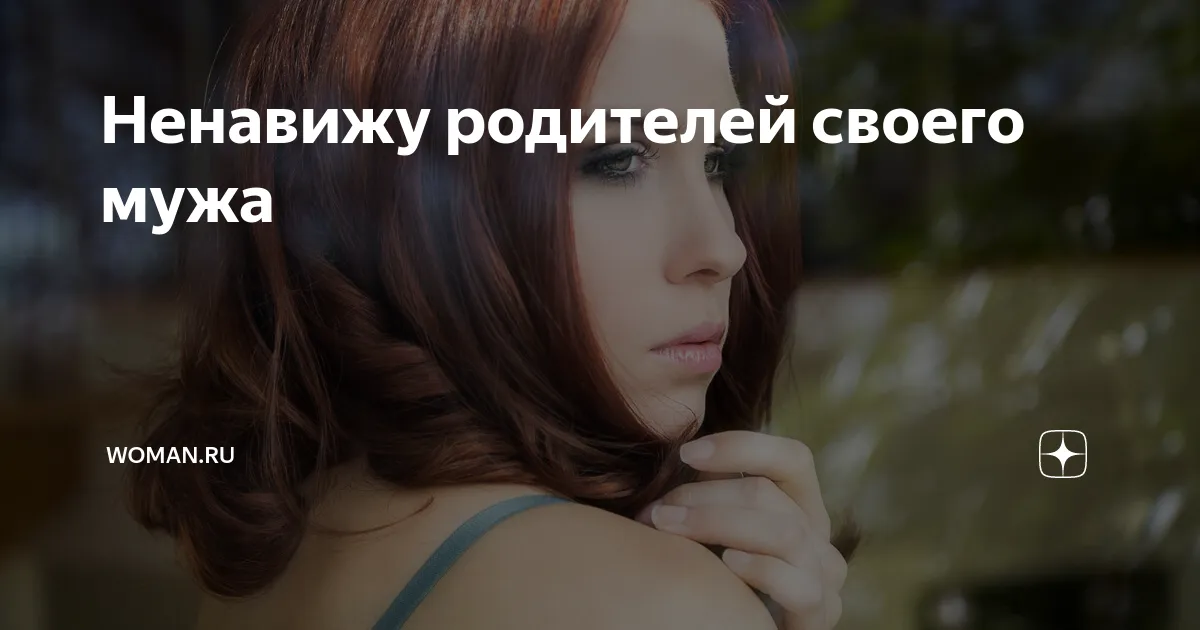 объявляю вас мужем и женой — RU news
