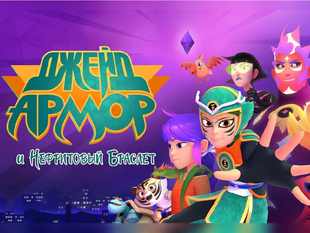 okko — RU news