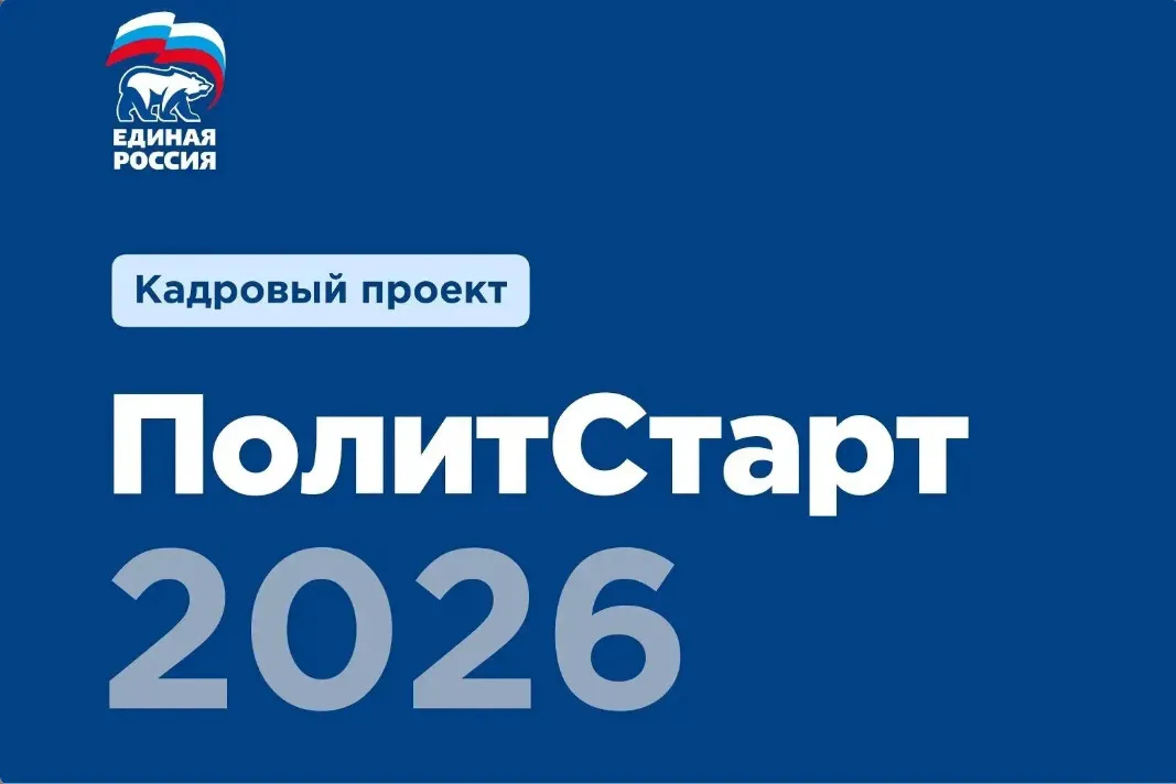 омск — RU news