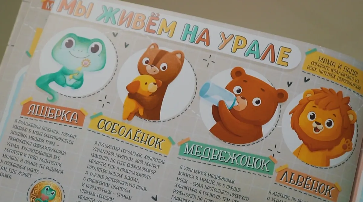 отв — RU news