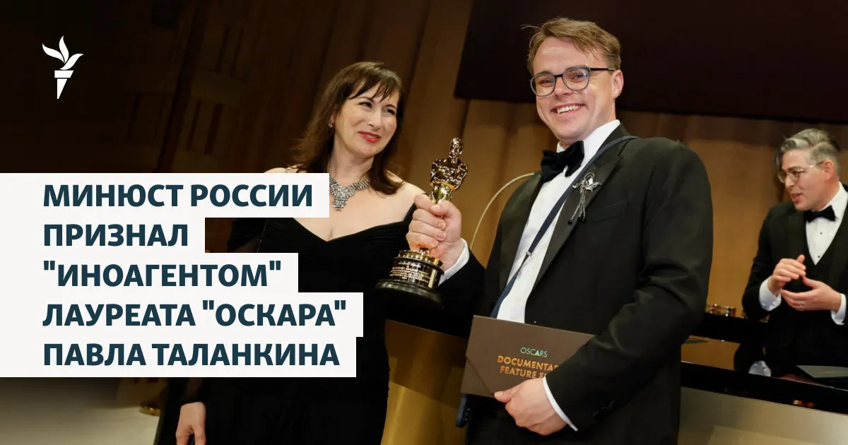 павел таланкин — RU news