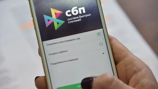 переводы сбп ндс — RU news