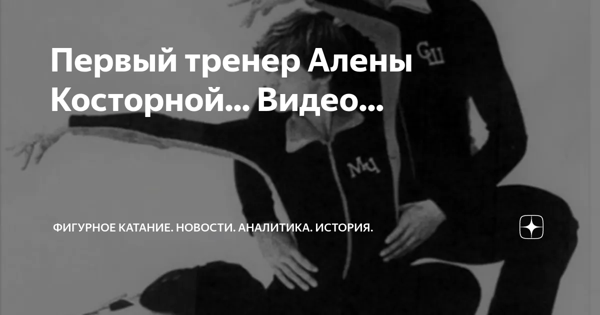 первый канал фигурное катание — RU news