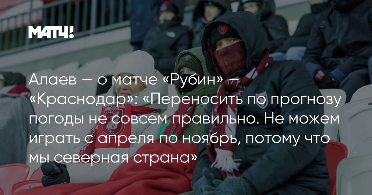 погода казань — RU news