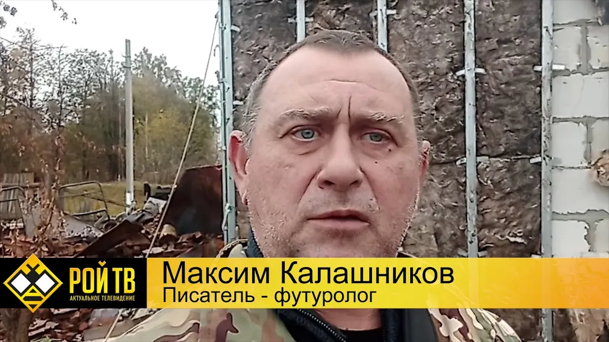 погода курск — RU news