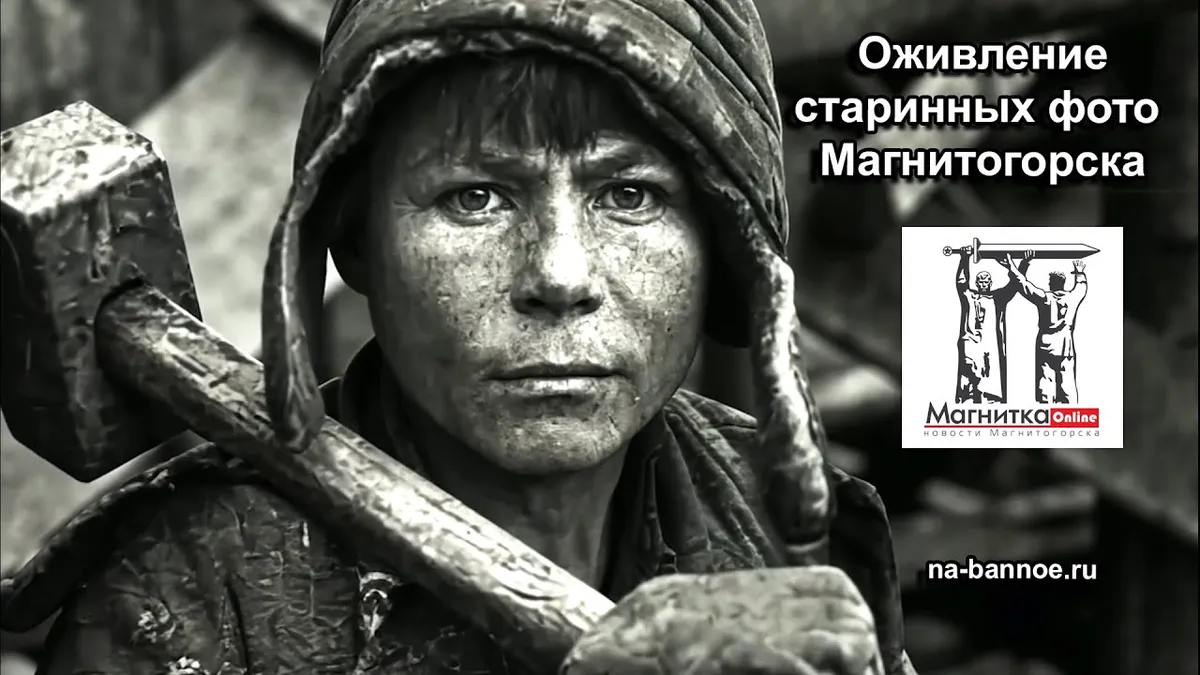 погода магнитогорск — RU news