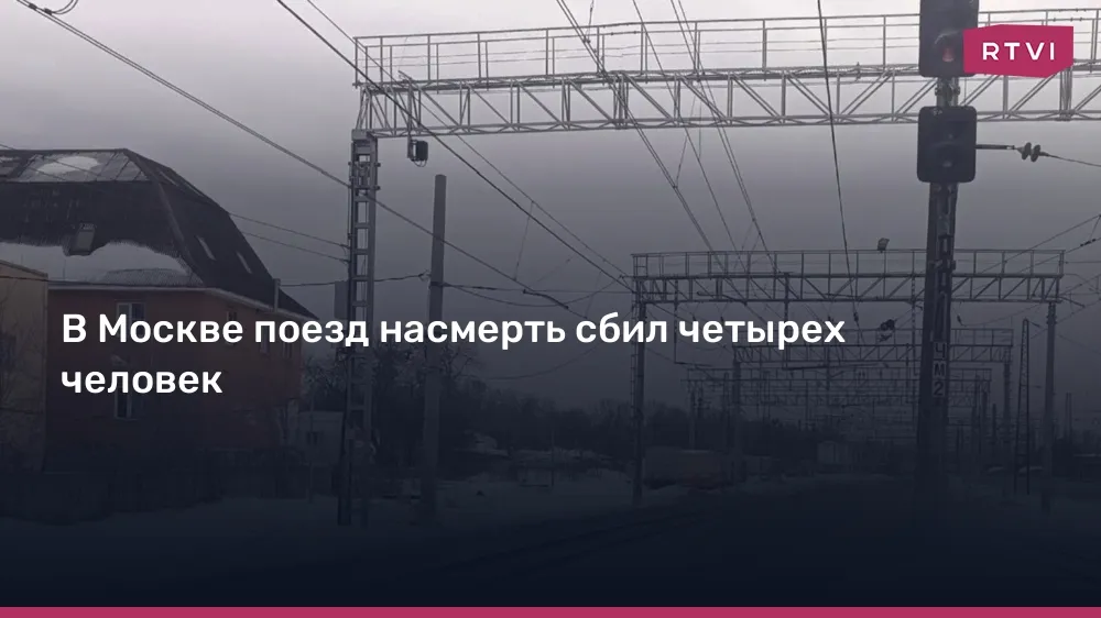 погода сургут — RU news