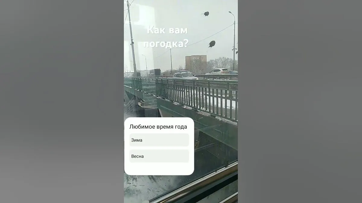 погода тюмень — RU news