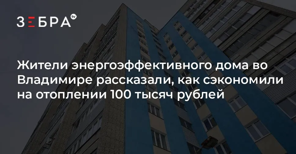 погода владимир — RU news
