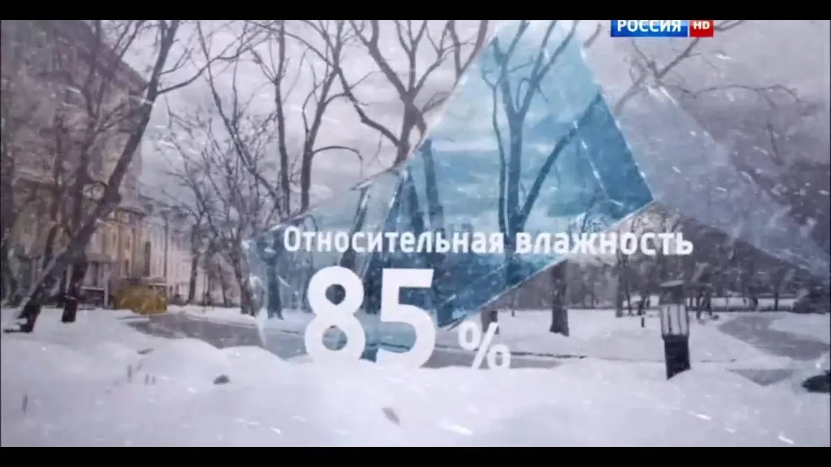 прогноз погоды москва — RU news
