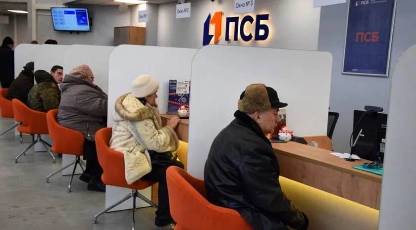 псб банк — RU news