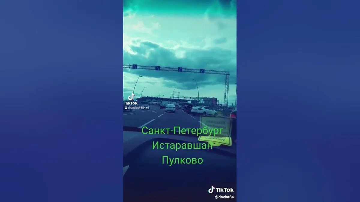 пулково табло — RU news