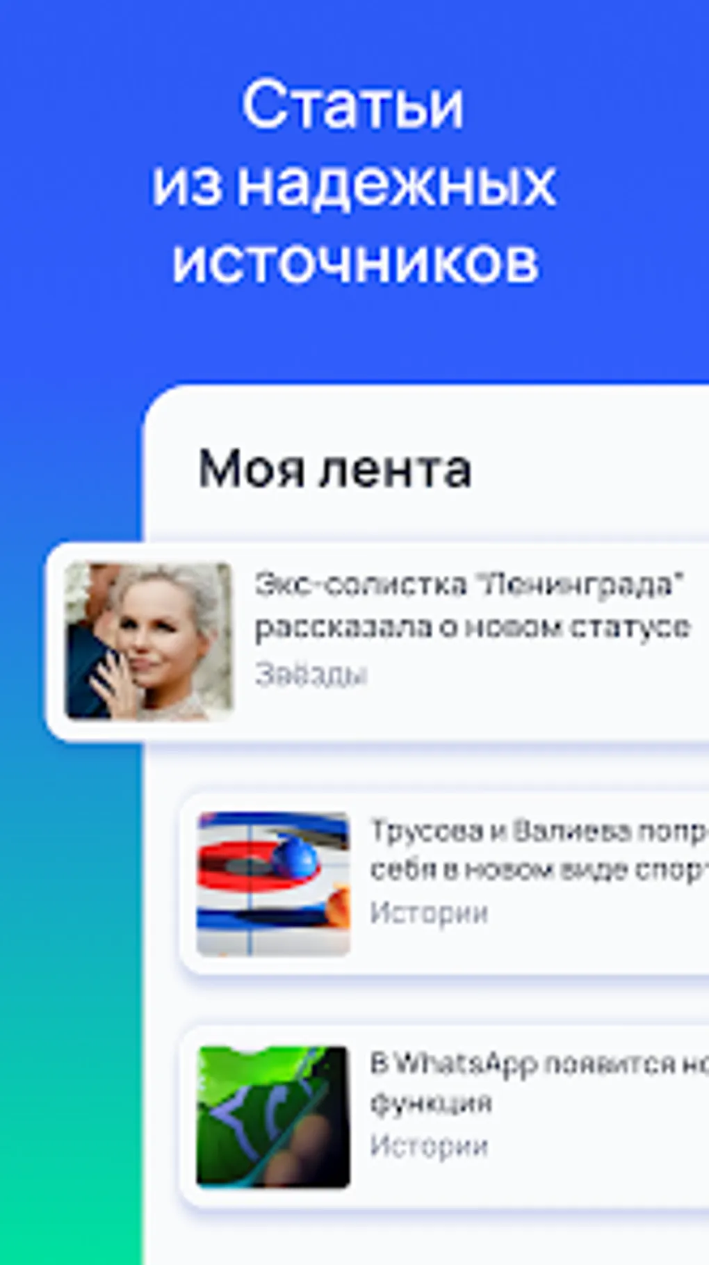 рамблер — RU news