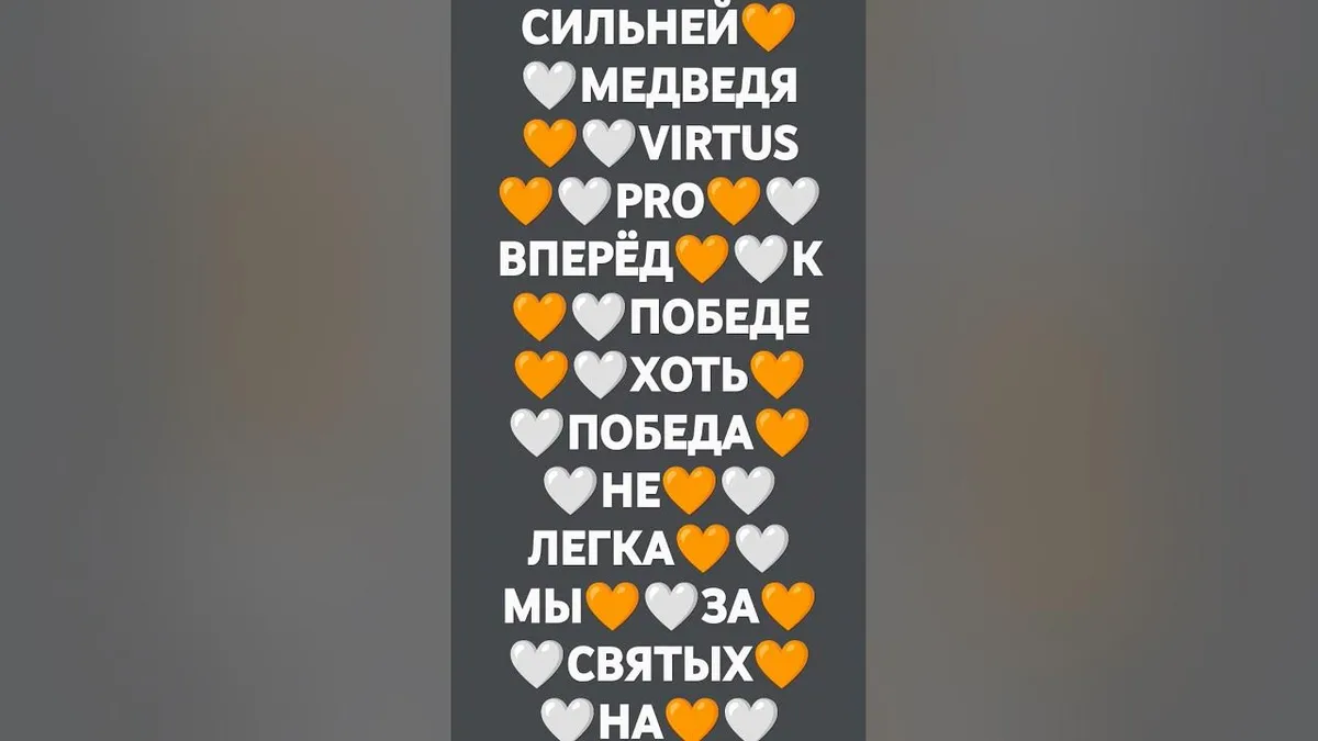 реал – виртус — RU news