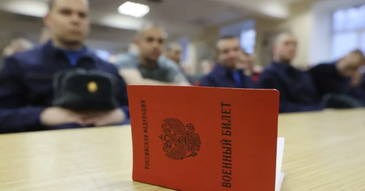 реестр повесток — RU news
