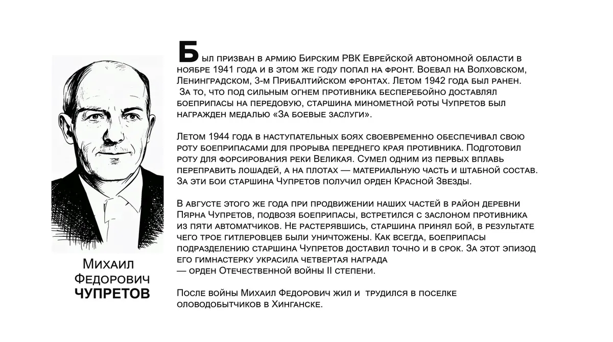 риа — RU news
