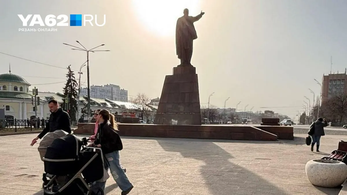 рязань — RU news