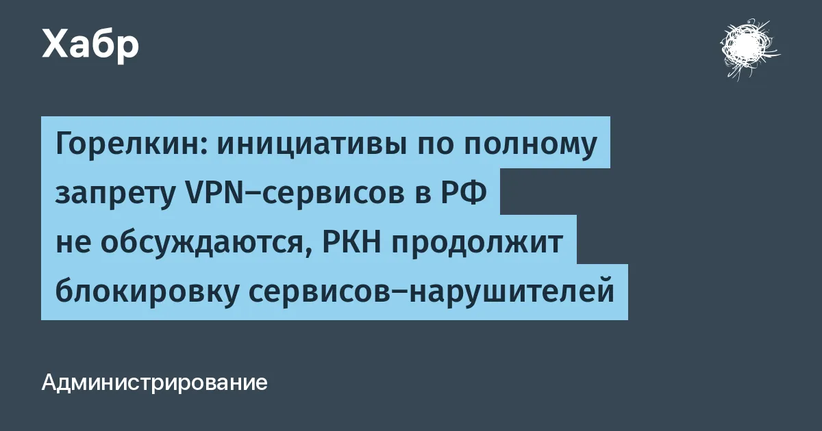 ркн — RU news