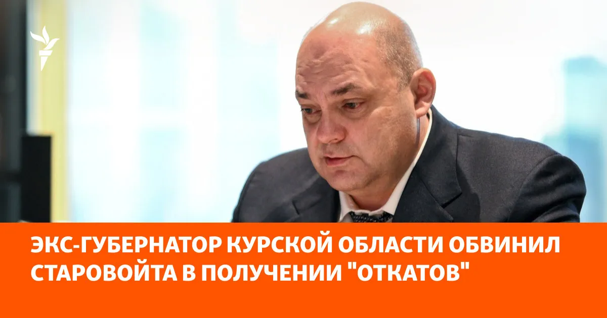 роман старовойт — RU news