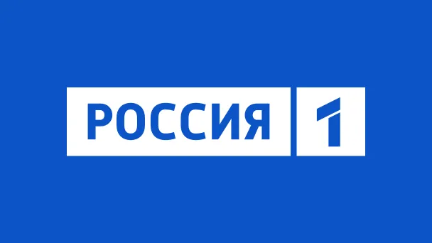 россия 1 — RU news