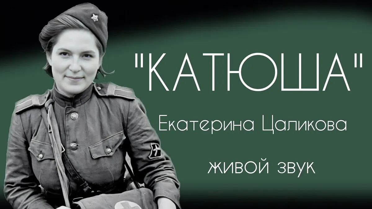 руслана цаликова — RU news