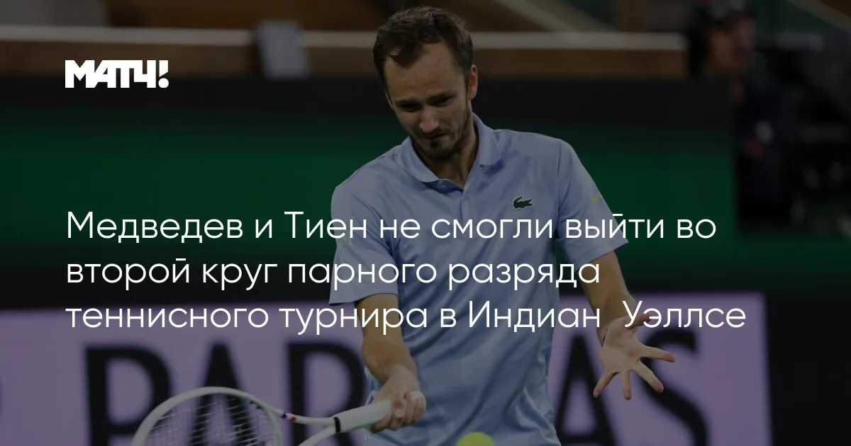сальвадор — RU news