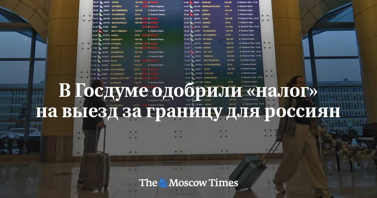 сангаджи тарбаев — RU news