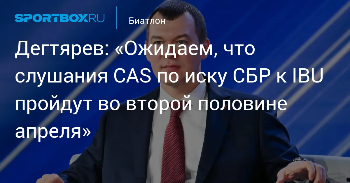 сбр — RU news