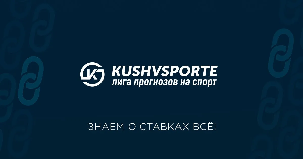севилья – райо вальекано — RU news