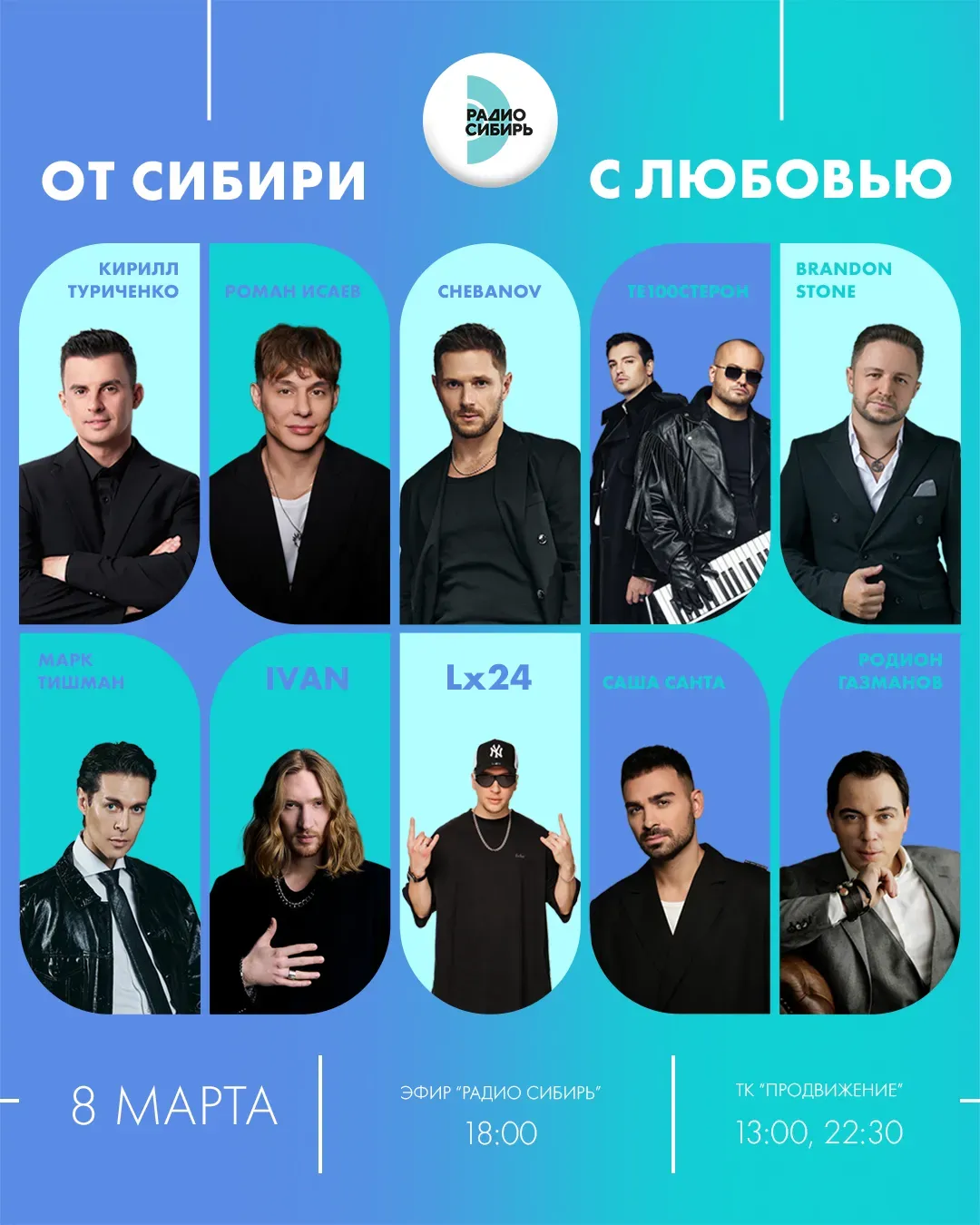 сибирь — RU news