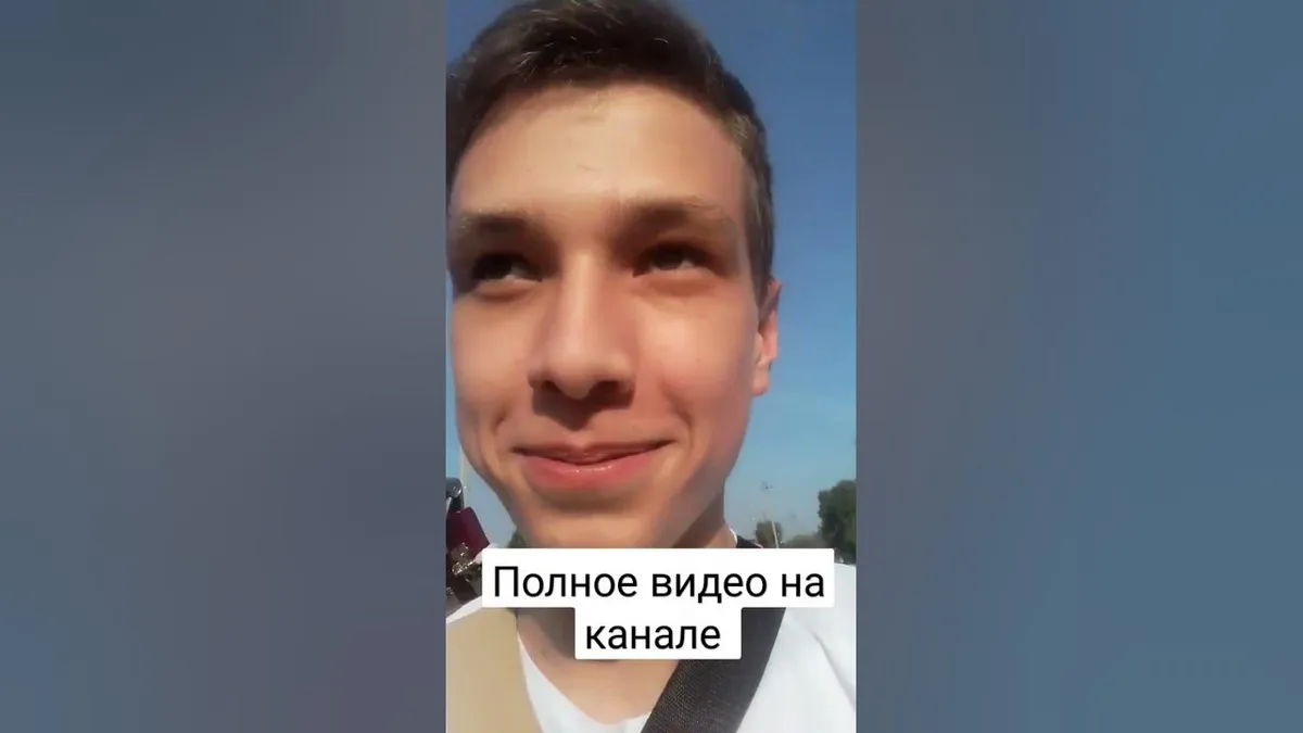 смотрим — RU news