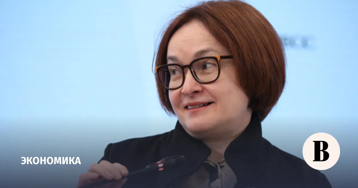 снижение ключевой ставки цб — RU news
