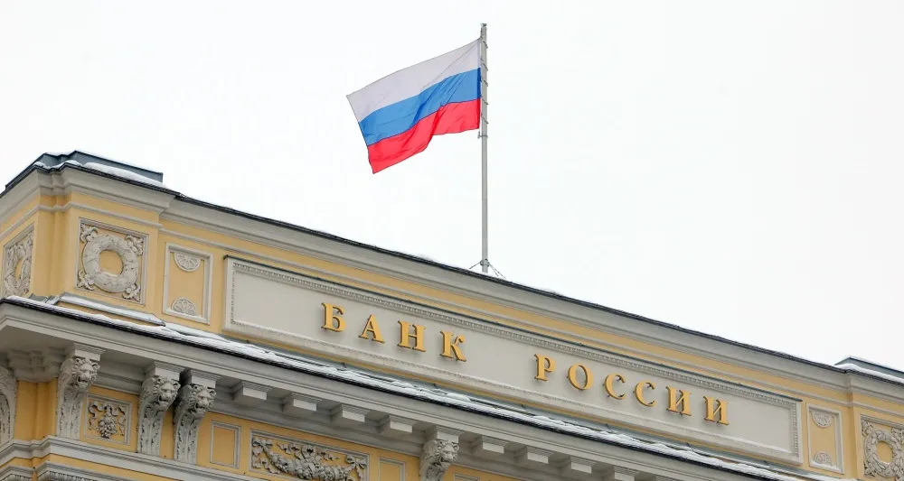 снижение ключевой ставки цб — RU news