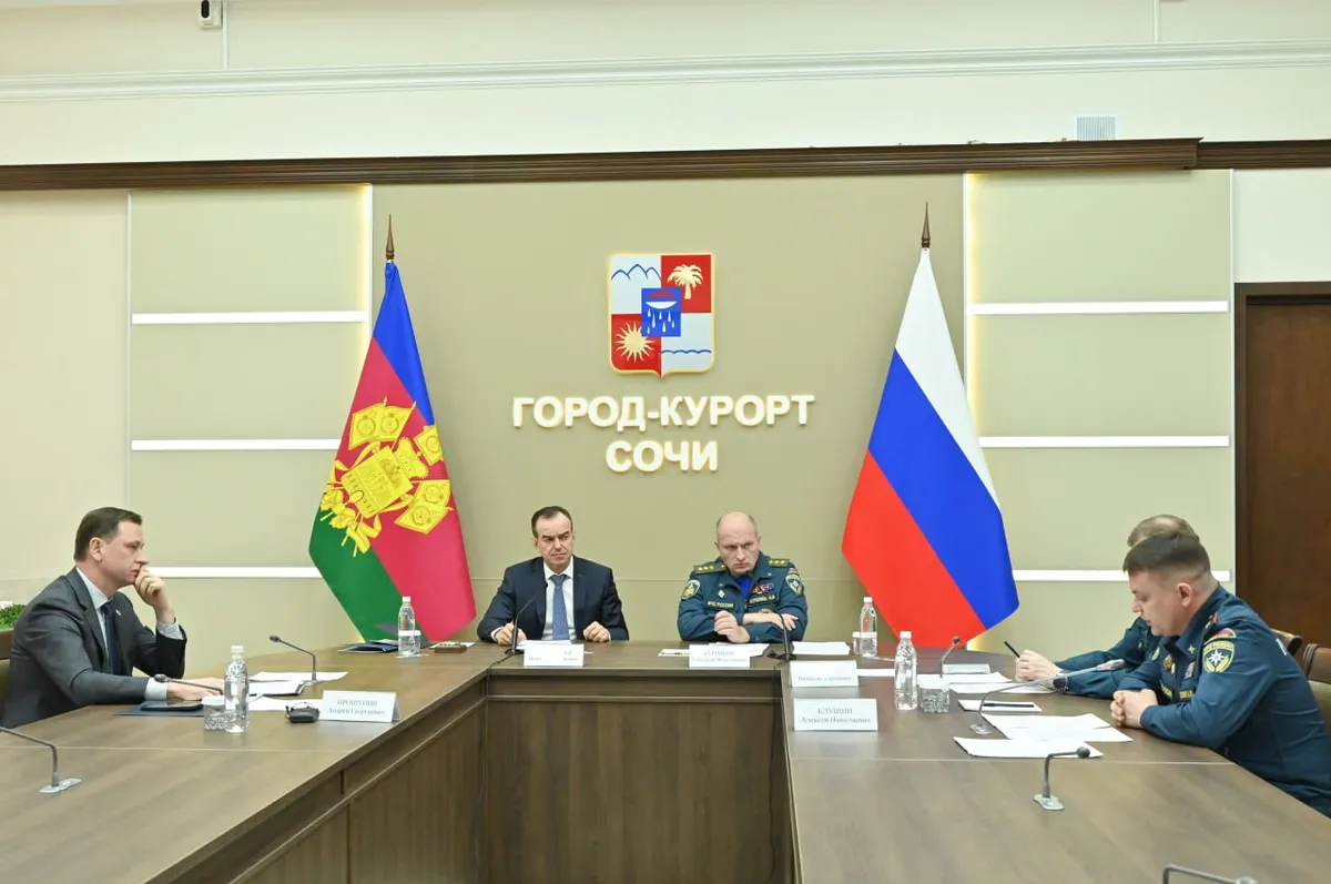 сочи — RU news
