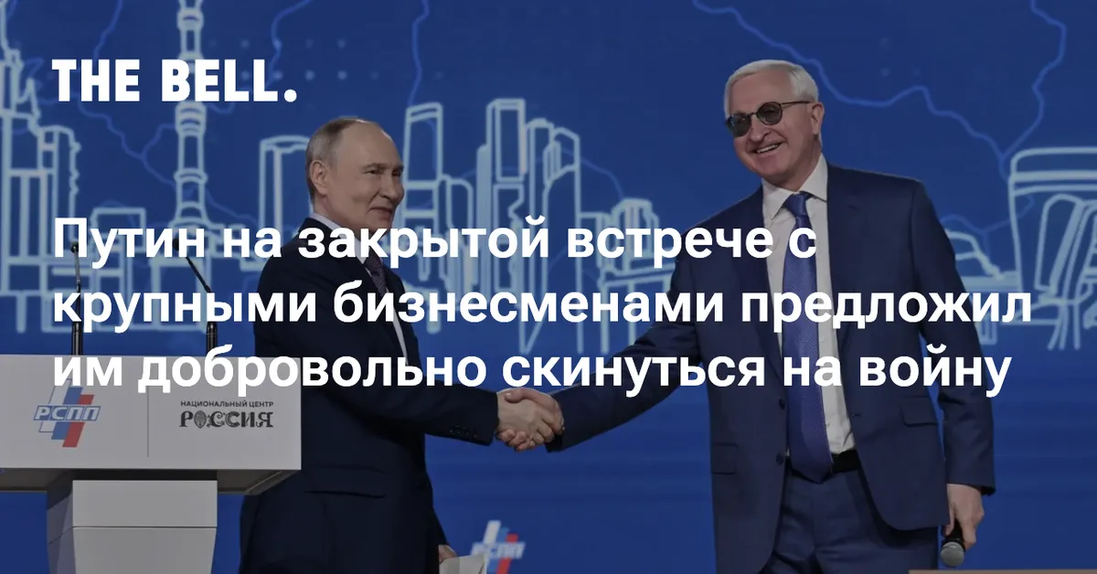 сулейман керимов — RU news