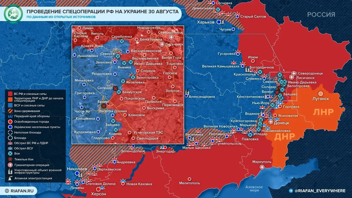 сво — RU news