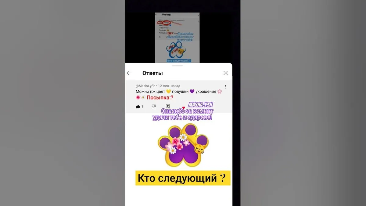телеграм спч — RU news