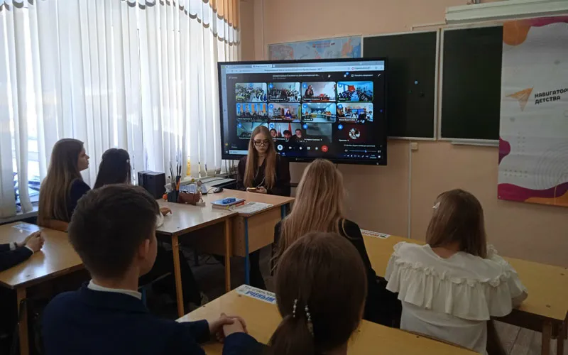 телемост — RU news