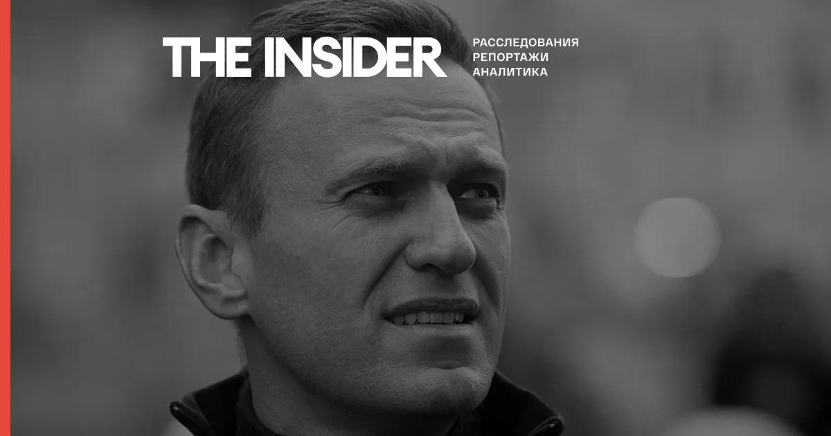 the insider — RU news