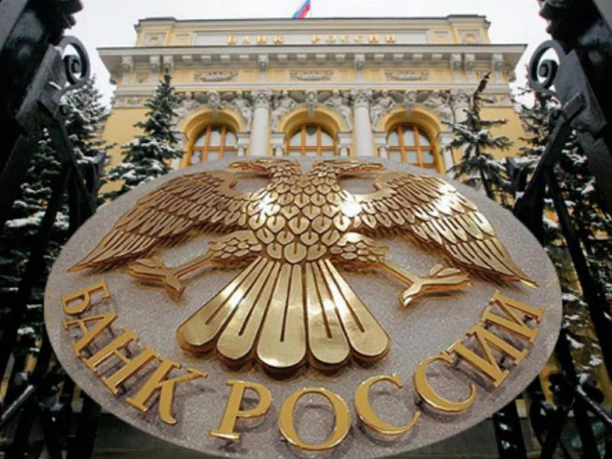 цб рф — RU news