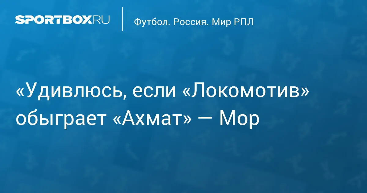 тв программа — RU news