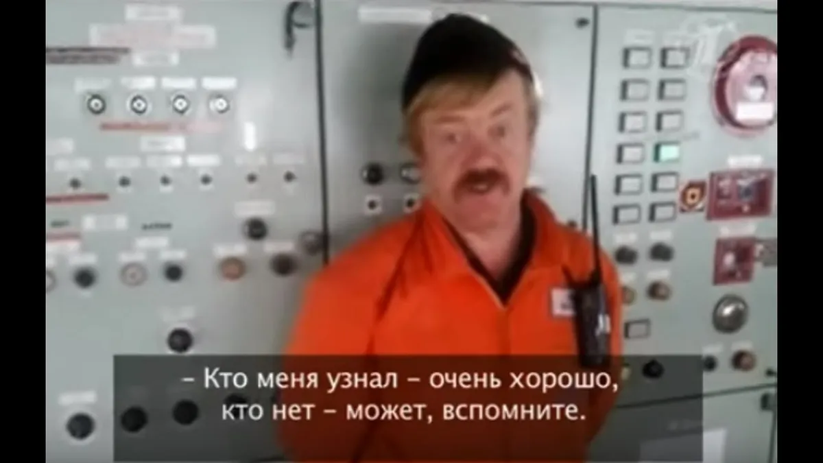 василий скромный — RU news